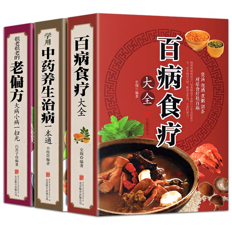 Complete Dietary Therapy for A – Wellness Herbal Medicine recenzja i cena