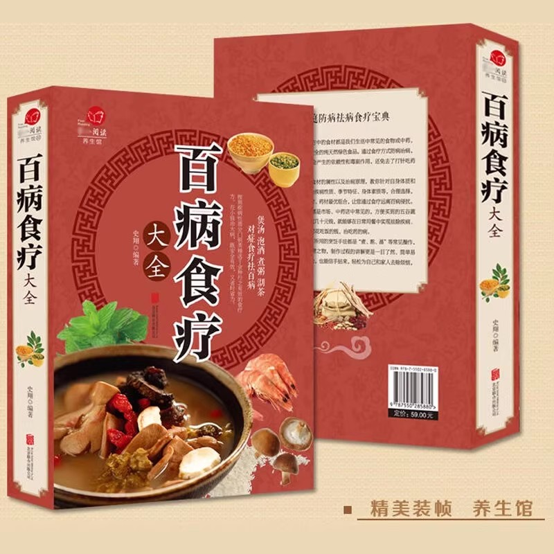 Complete Dietary Therapy for A – Wellness Herbal Medicine recenzja i cena
