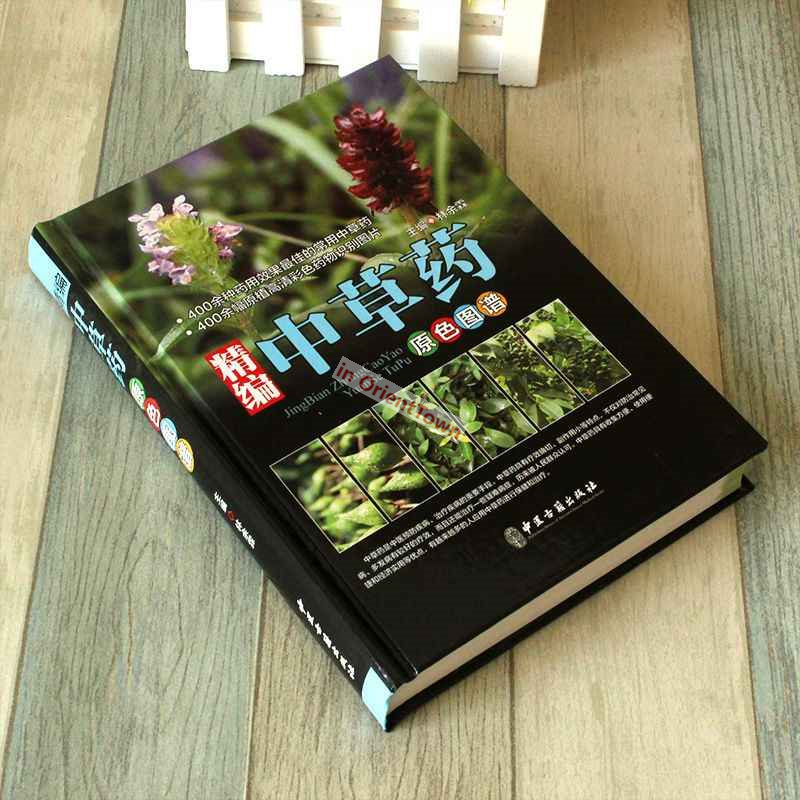 400 Common Herbal Plants Flavo – Wellness Herbal Medicine recenzja i cena