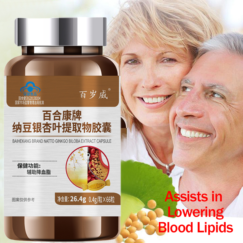 Supports Healthy Blood Lipid L – Ginkgo Biloba Extract recenzja i cena