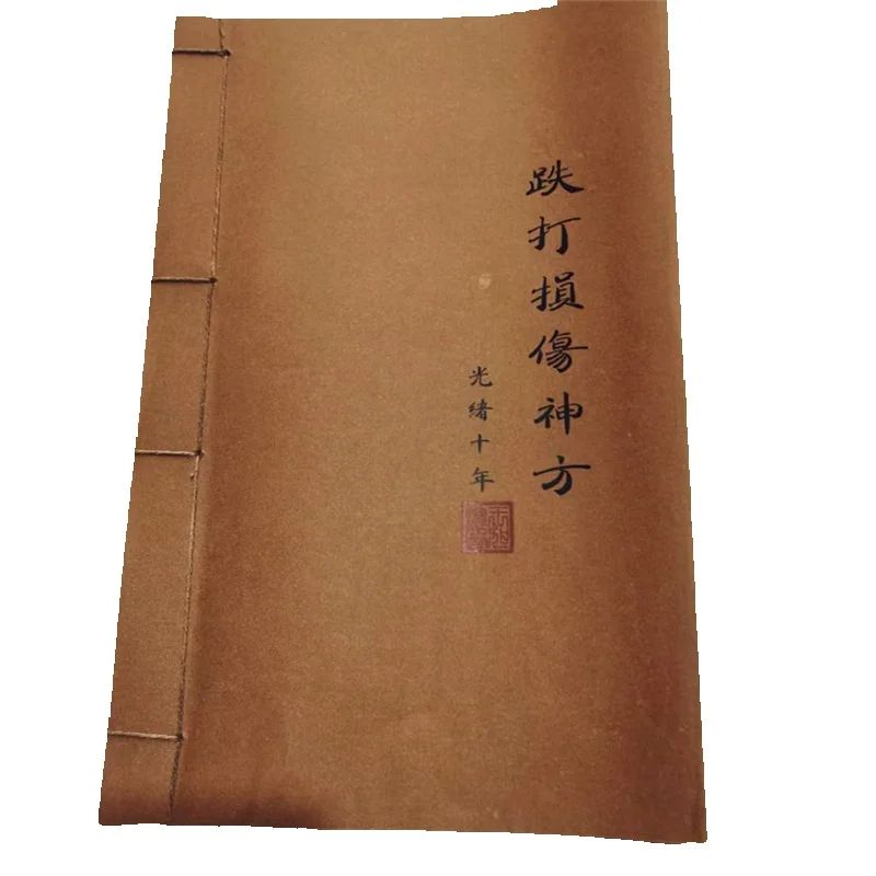 Ancient Chinese Herbal Medicin – Wellness Herbal Medicine recenzja i cena
