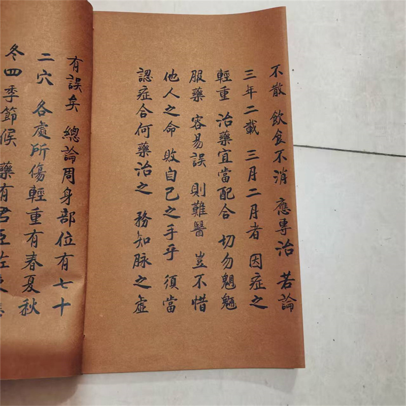 Ancient Chinese Herbal Medicin – Wellness Herbal Medicine recenzja i cena