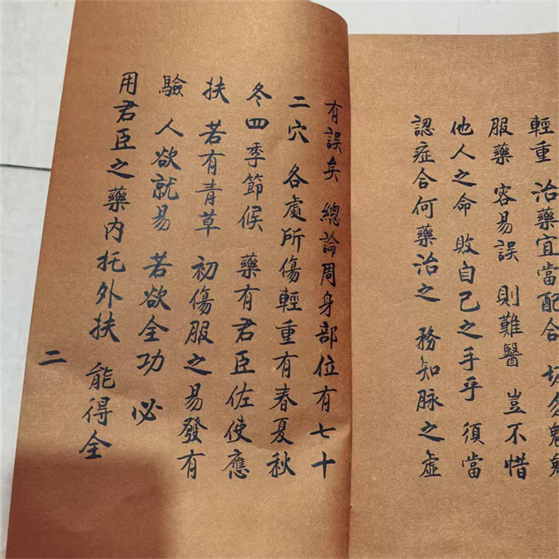 Ancient Chinese Herbal Medicin – Wellness Herbal Medicine recenzja i cena