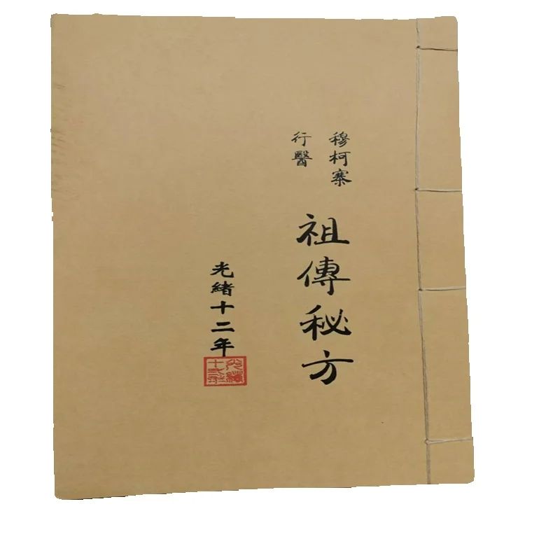 Ancient Chinese Herbal Medicin – Wellness Herbal Medicine recenzja i cena