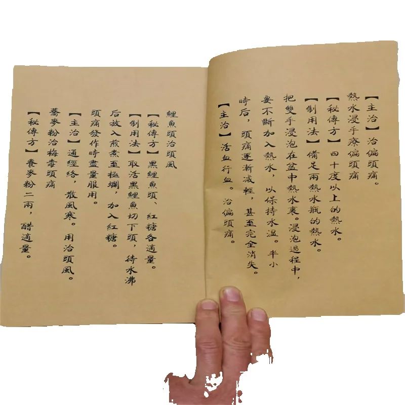 Ancient Chinese Herbal Medicin – Wellness Herbal Medicine recenzja i cena