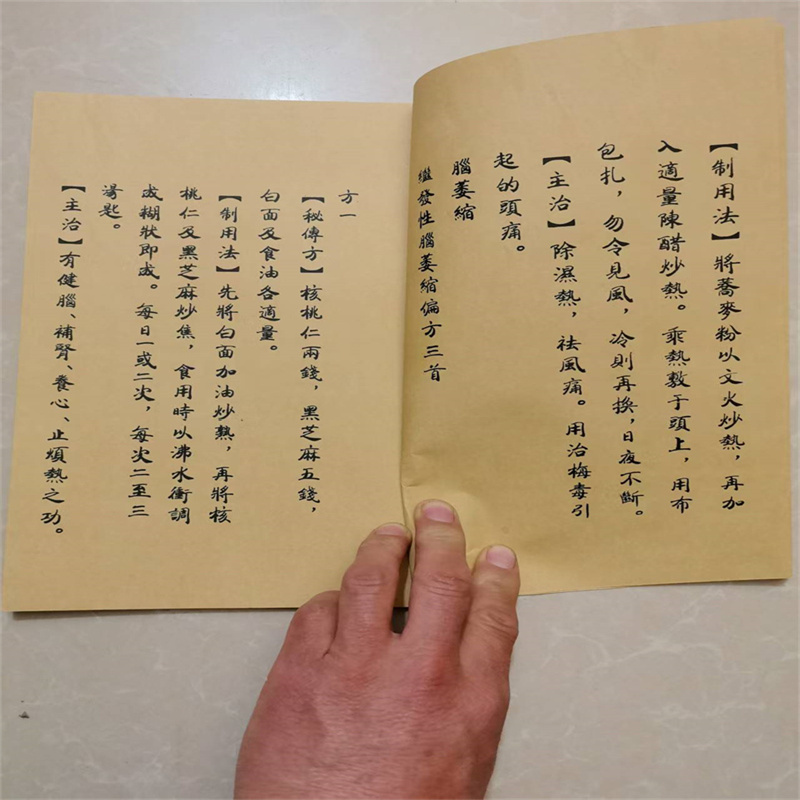 Ancient Chinese Herbal Medicin – Wellness Herbal Medicine recenzja i cena