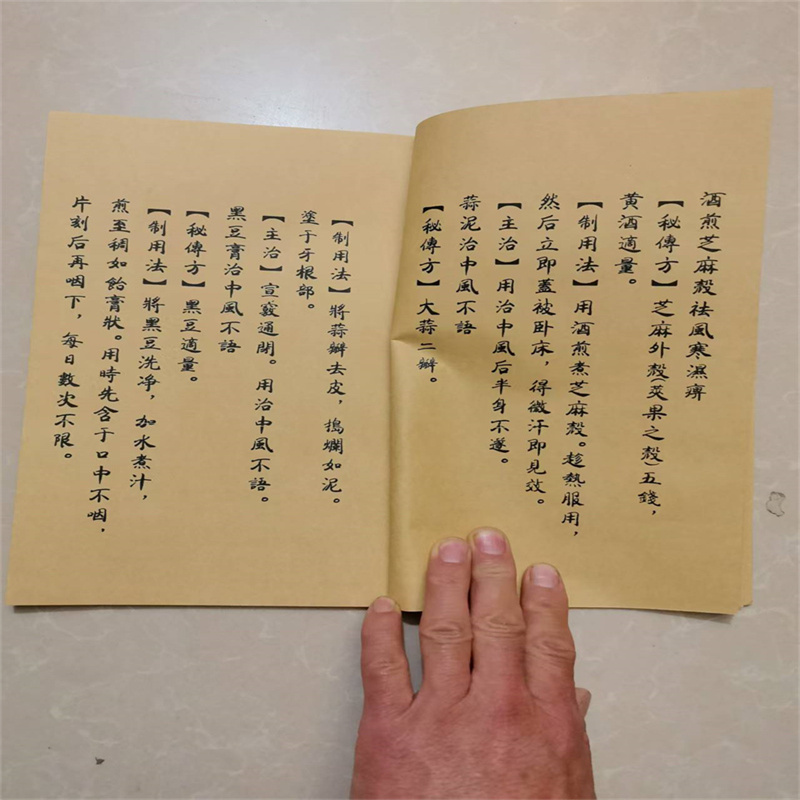 Ancient Chinese Herbal Medicin – Wellness Herbal Medicine recenzja i cena