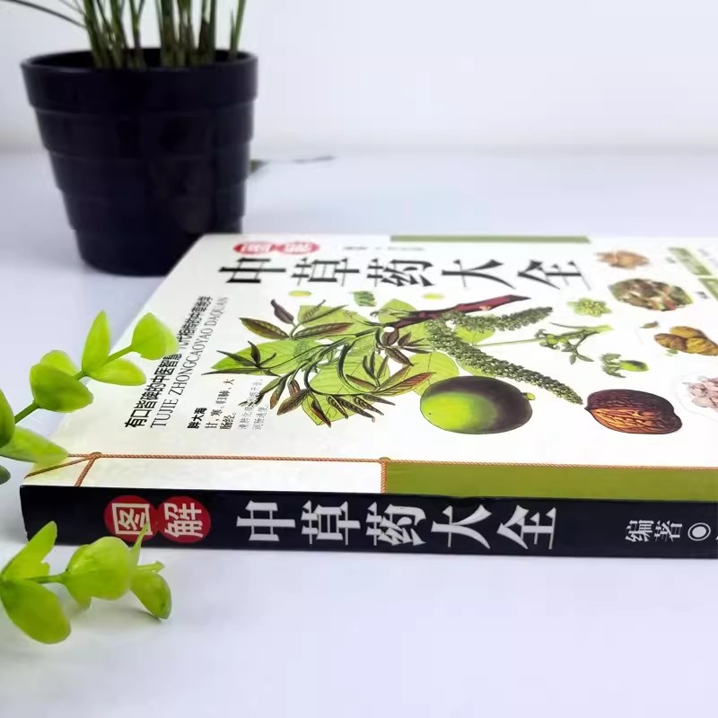 The Ancient Herbarium Holistic – Wellness Herbal Medicine recenzja i cena